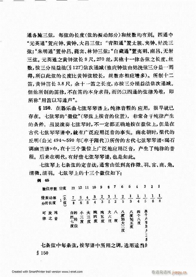 �ɌW(xu��) ��������ӆ�� 121 180(ʮ�ּ�����)13