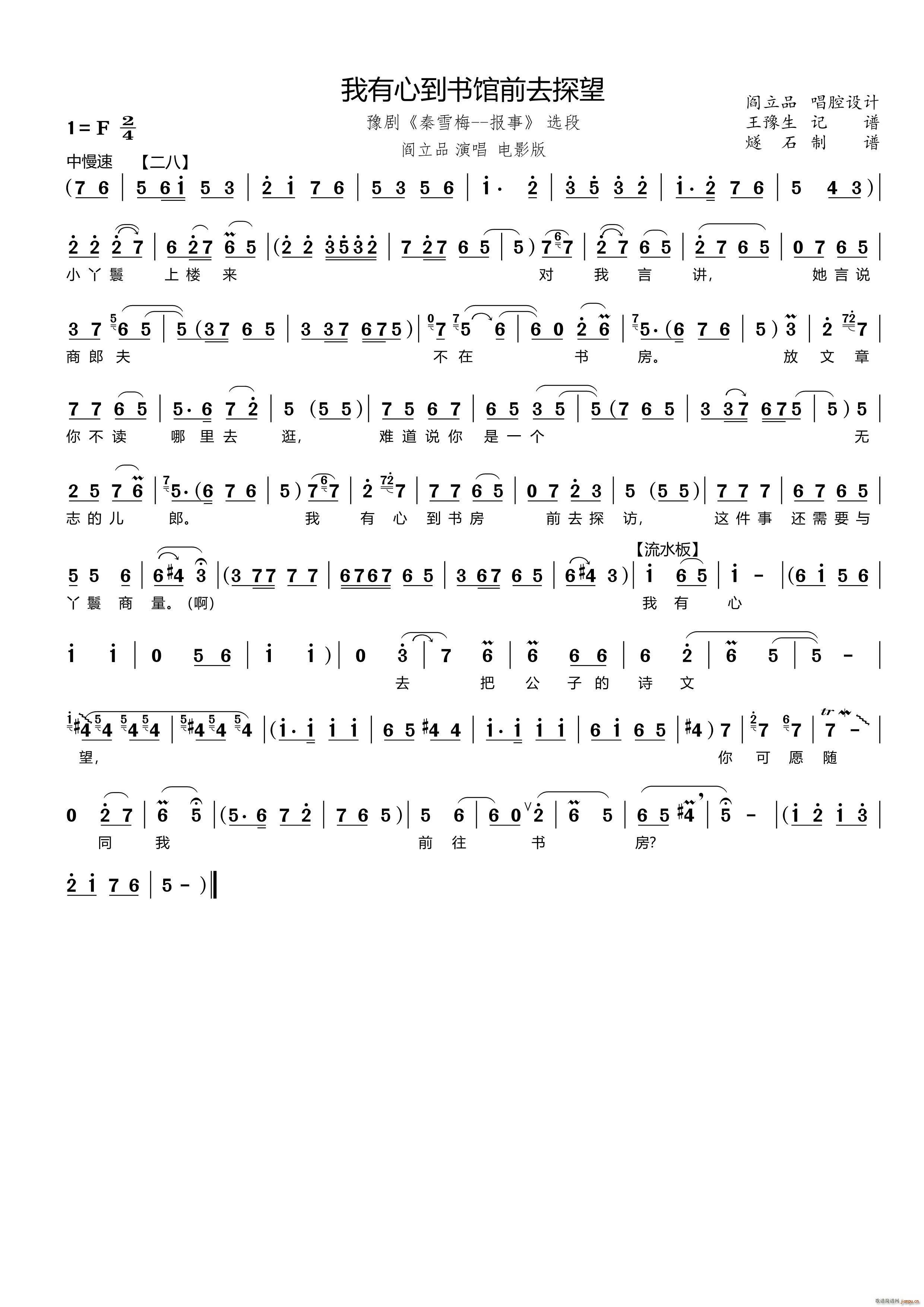 �����ĵ���(sh��)�^ǰȥ̽�� ԥ�� ��ѩ÷ ��ѩ÷����(ԥ�����V)1