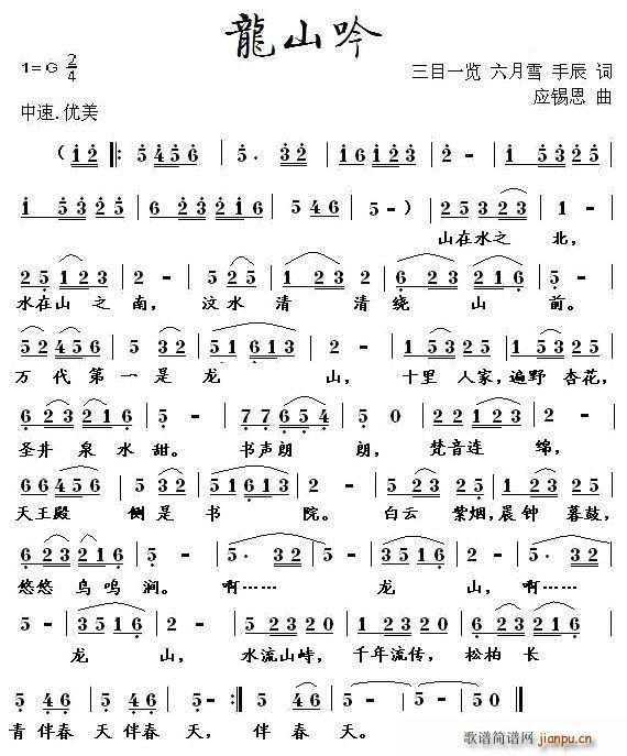 ��ɽ��(���ָ��V)1