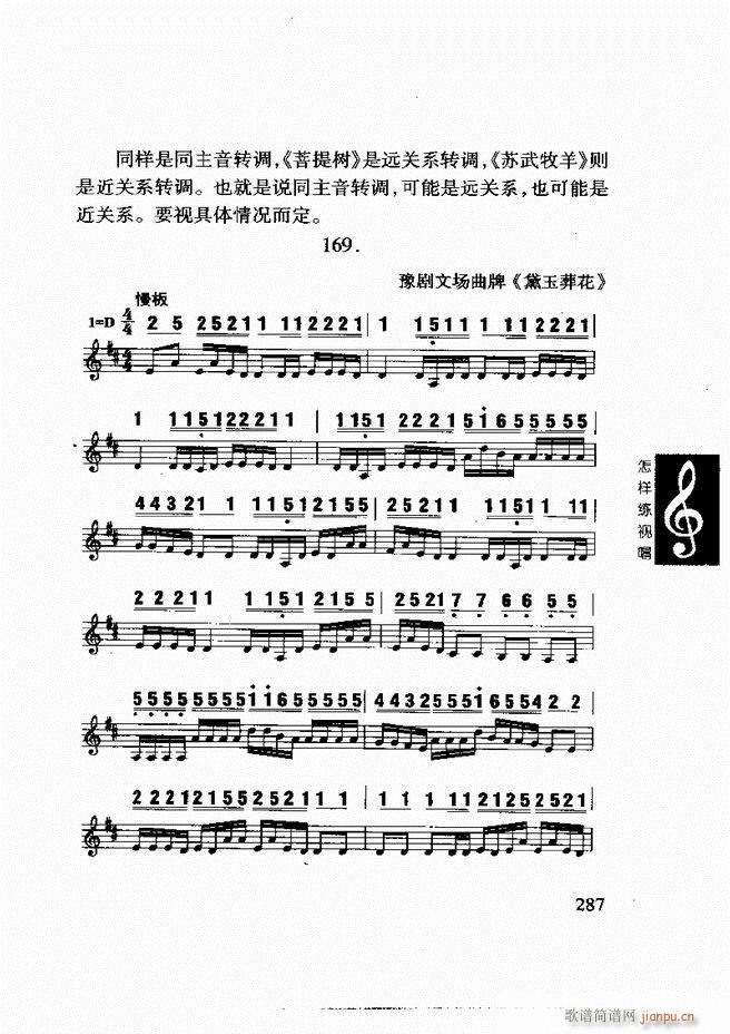 ���ع� ���Ӿ�ҕ�� 241 296(ʮ�ּ�����)47