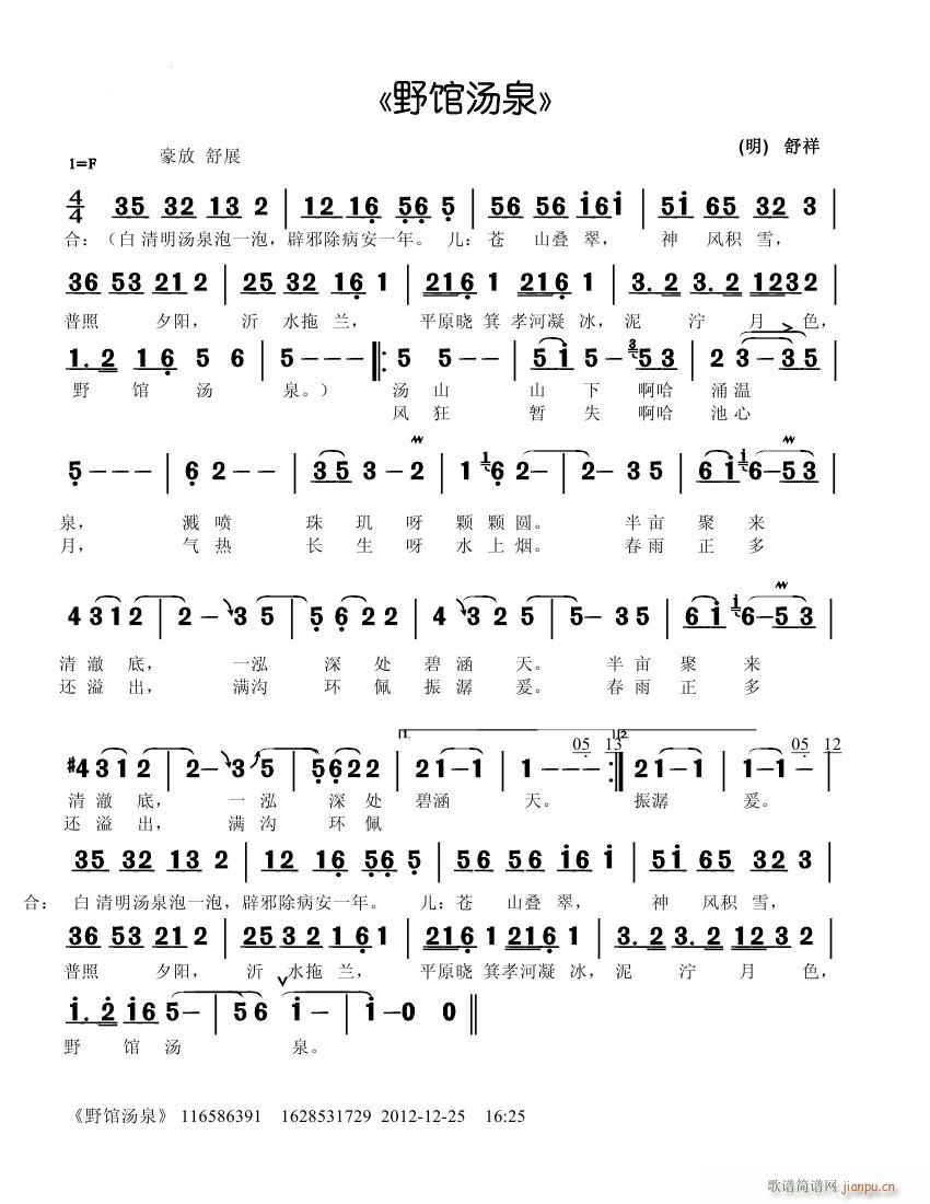 Ұ�^��Ȫ(���ָ��V)1