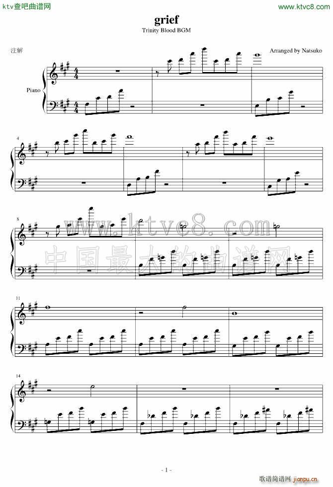 ʥħ֮ѪBGM ���� Grief Trinity Blood(����V)1