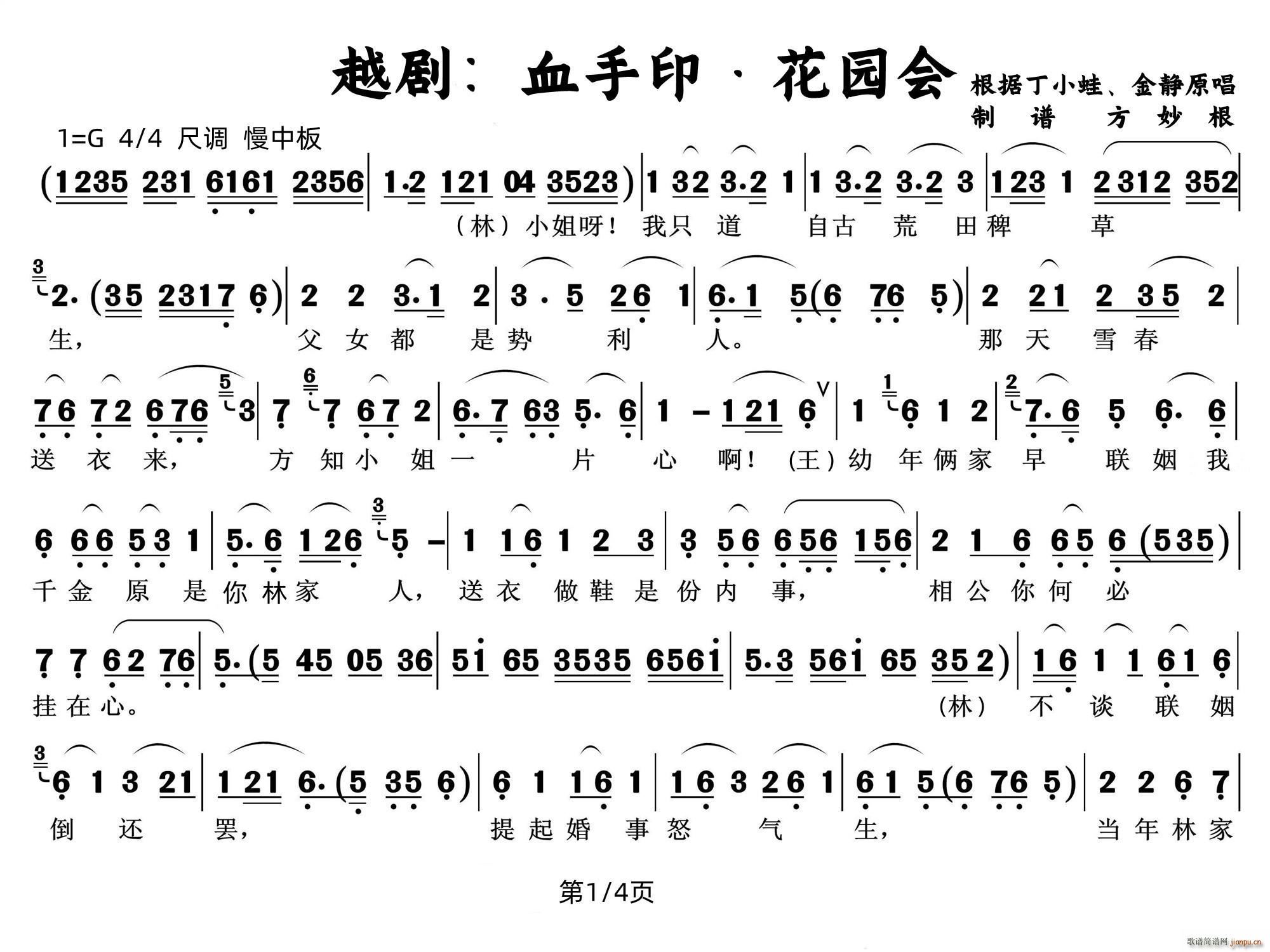 Խ�� Ѫ��ӡ ���@��(hu�� ) 1 4(Խ�����V)1
