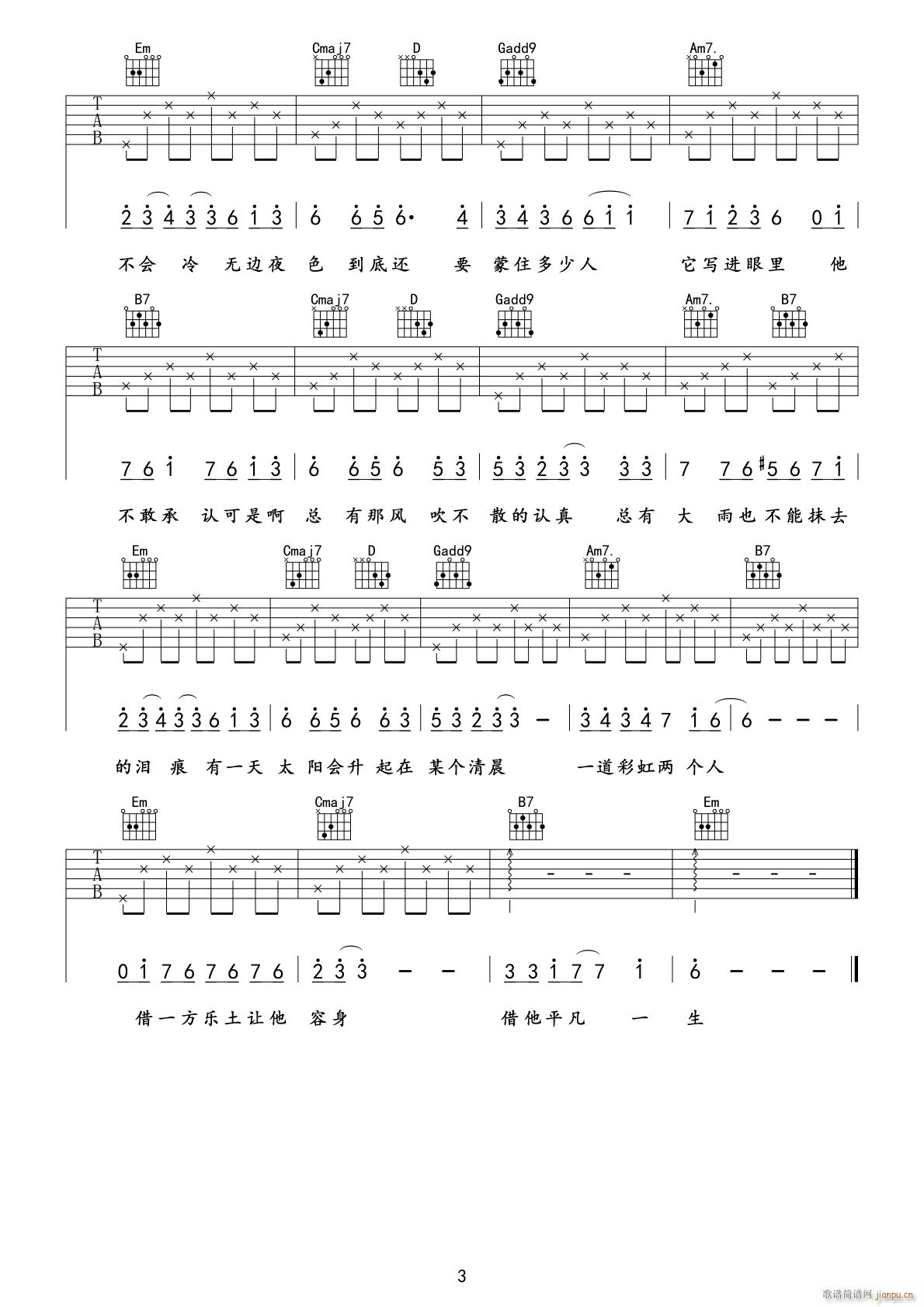 �� G�{ָ����(ji��n)�ΰ澎��(�����V)3