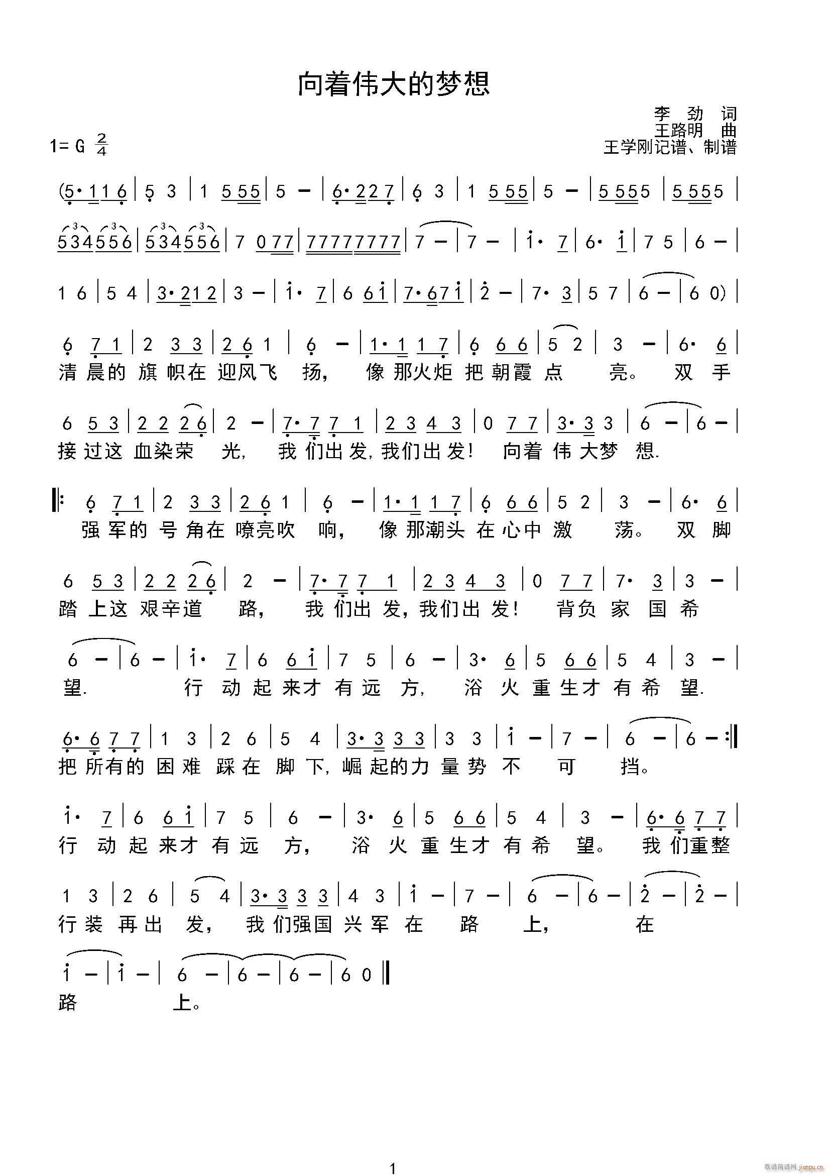 ����(zh��)����ĉ�(m��ng)��(���ָ��V)1