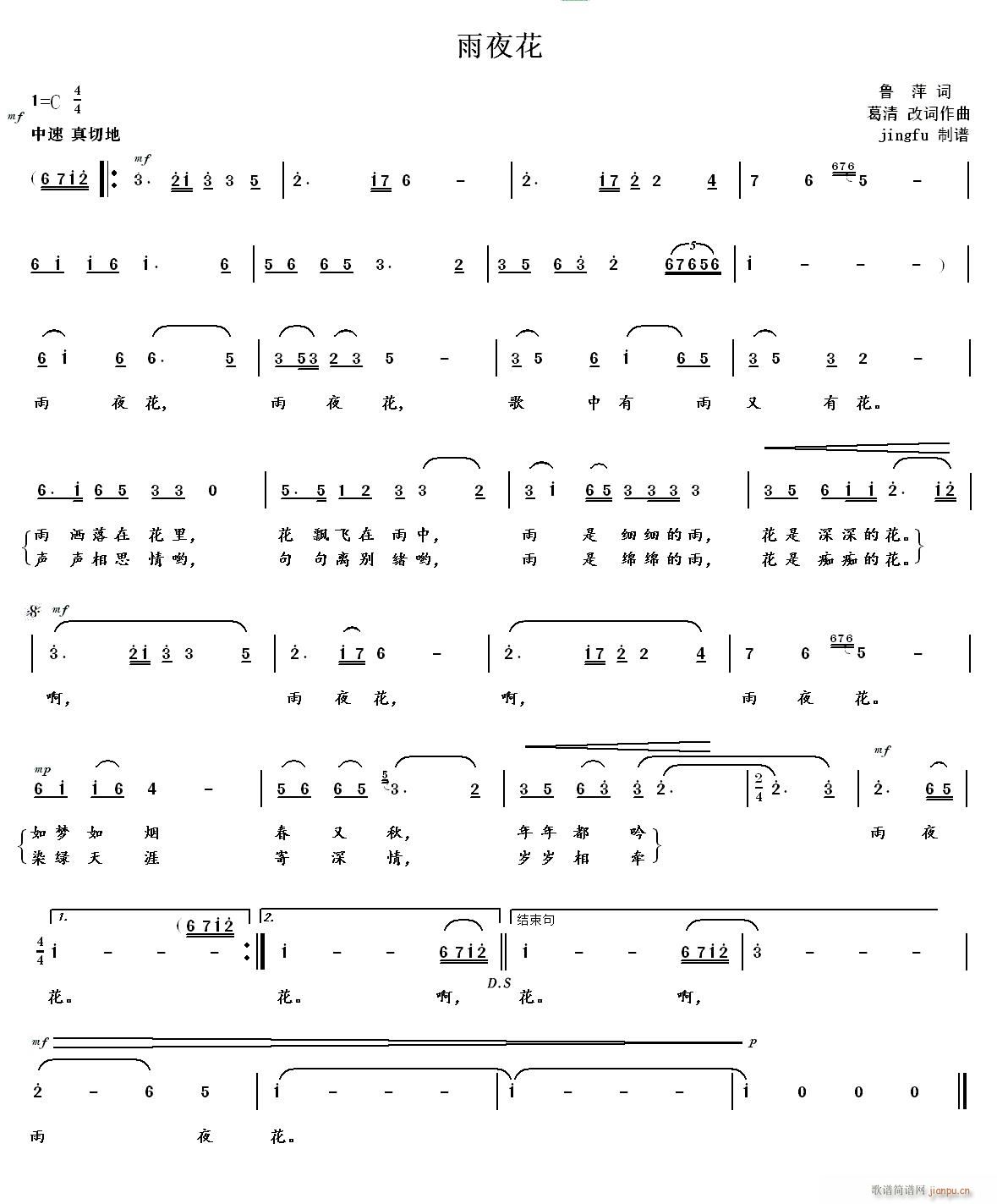 ��ҹ�� ��˼�Ѱ�(���ָ��V)1