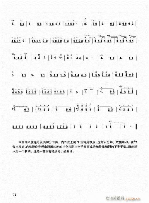 �����������T(m��n)ͨ�ý̳�60-80(�����V)12