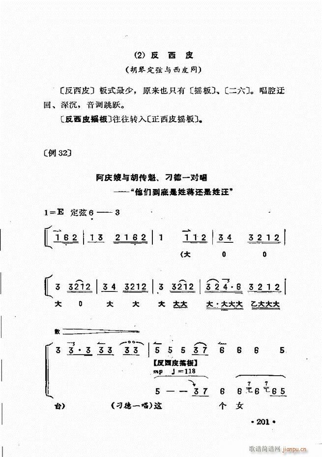 �������� 181 240(ʮ�ּ�����)21