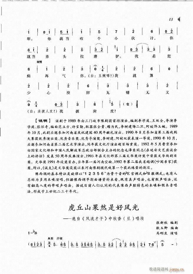 ��@�������³����x��Ŀ�1 60(ԥ�����V)22