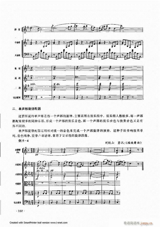 ���� 121 180(ʮ�ּ�����)48