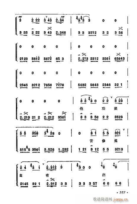 ÷�m����ǻ�x��241-260(�������V)17