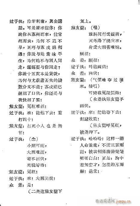 ʮ��؞(���ָ��V)16