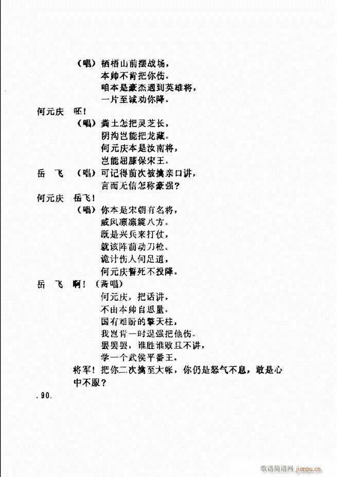 ���ݵط���@�������x ��һ݋ 61 120(ʮ�ּ�����)30