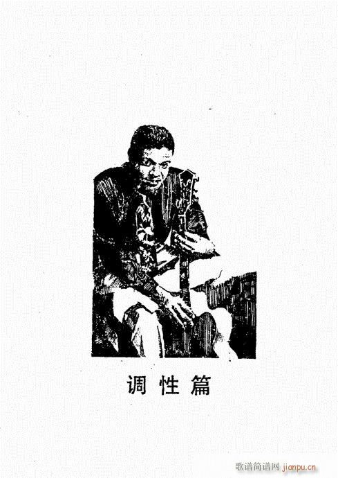 ���{������(j��ng)��̳�61-100(�����V)25