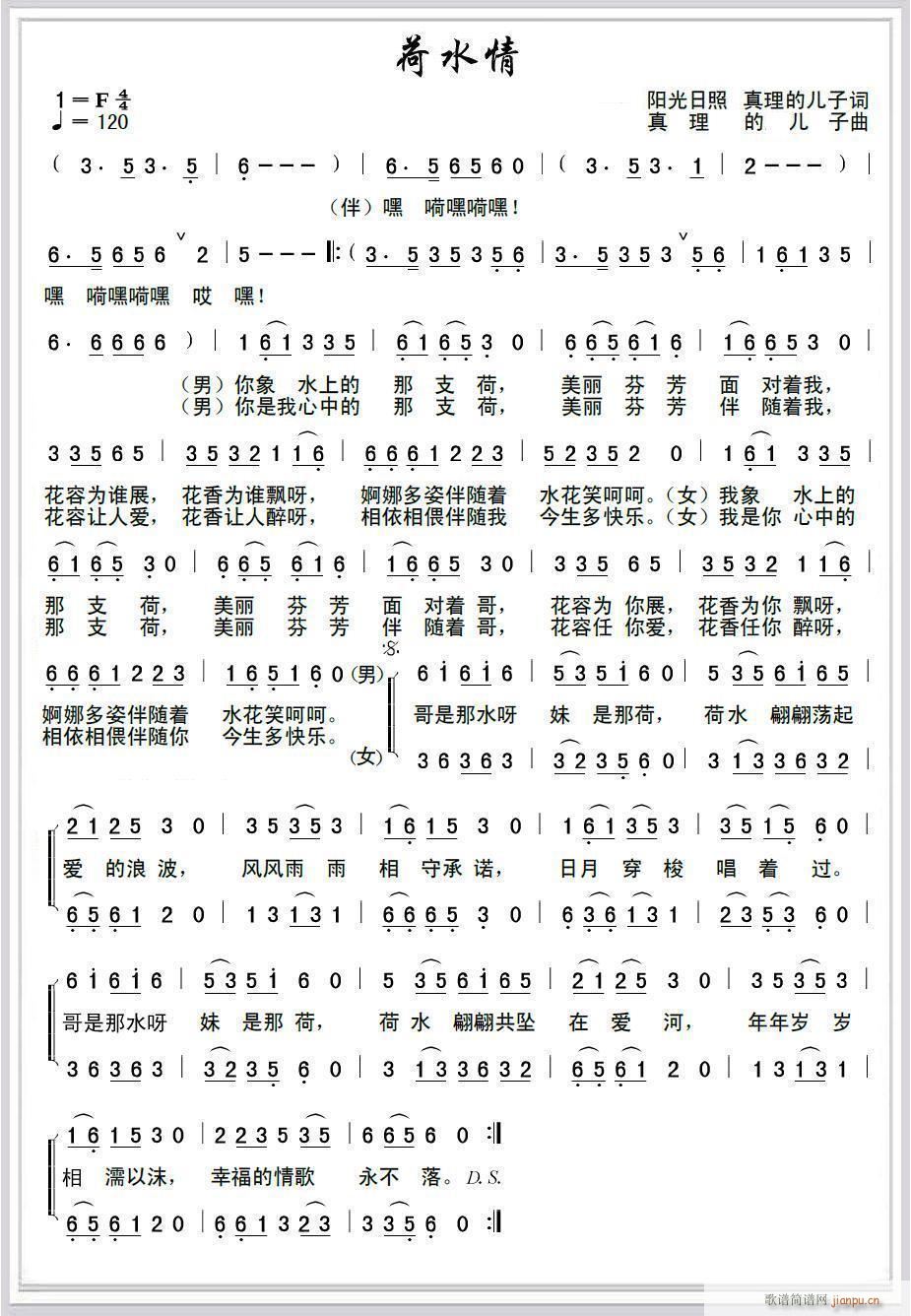 ��ˮ��(���ָ��V)1