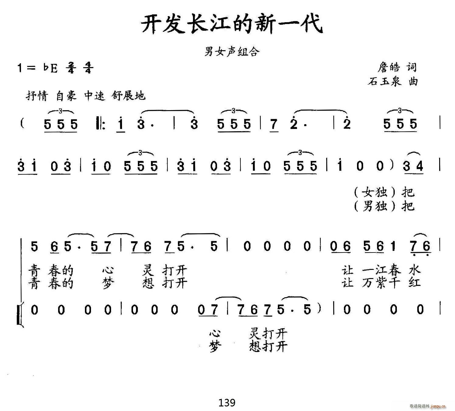 �_(k��i)�l(f��)�L(ch��ng)������һ�� ��Ů�M��(ʮ�ּ�����)1