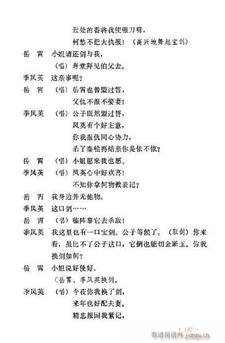 �u�����y��Ŀ�x181-200(ʮ�ּ�����)7