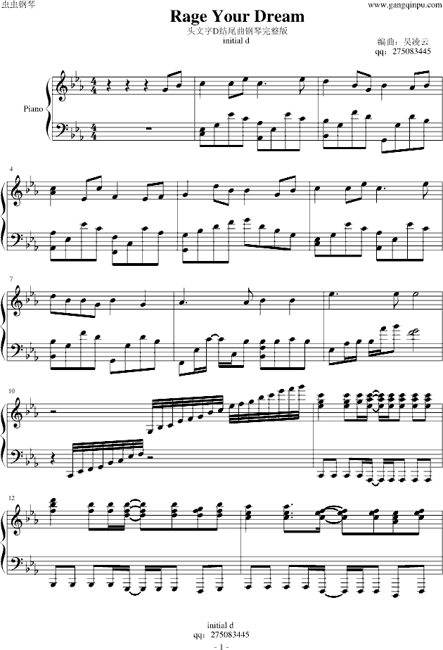 Rage Your Dream �^����D�Yβ����������(d��ng)��(hu��)Ƭ(����V)1