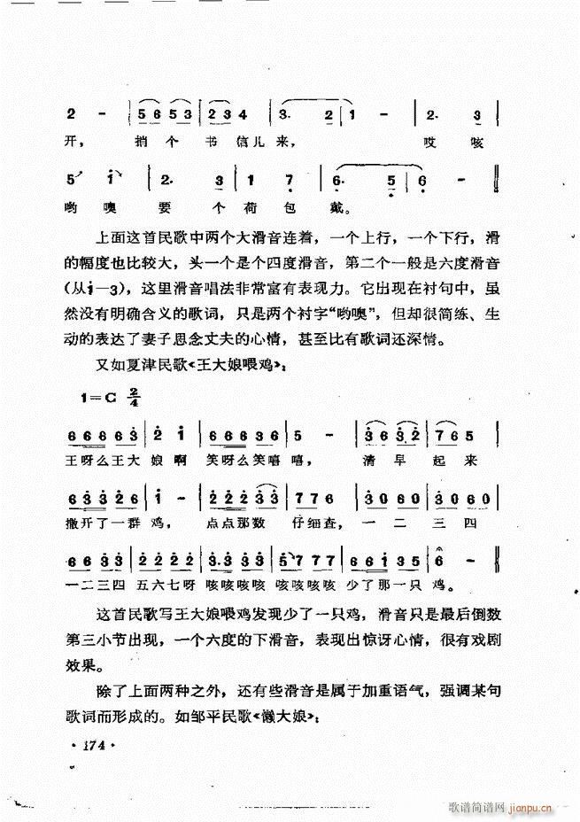 �質�c��Ӗ�� ����(l�� )Փ�� �� 121 184(ʮ�ּ�����)54