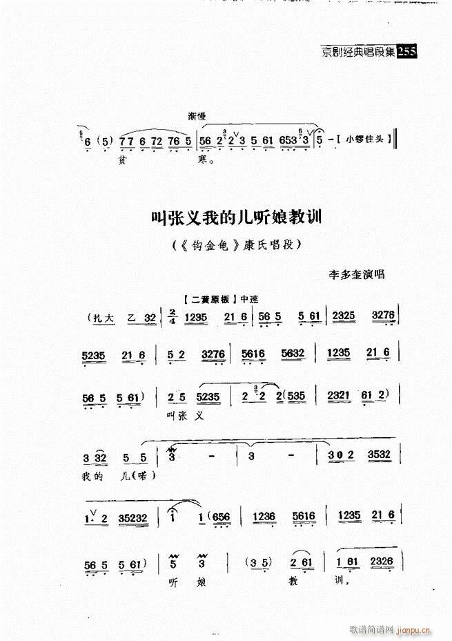 ������� ������(j��ng)�䳪�μ� 241 300(�������V)14