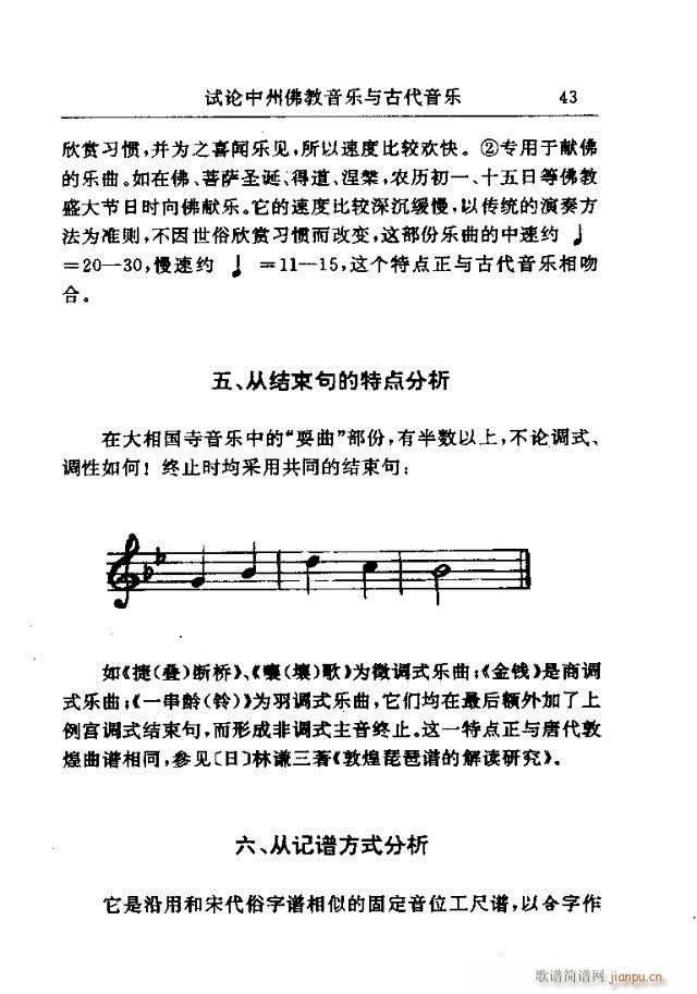 Փ���x��31-60(���ָ��V)13