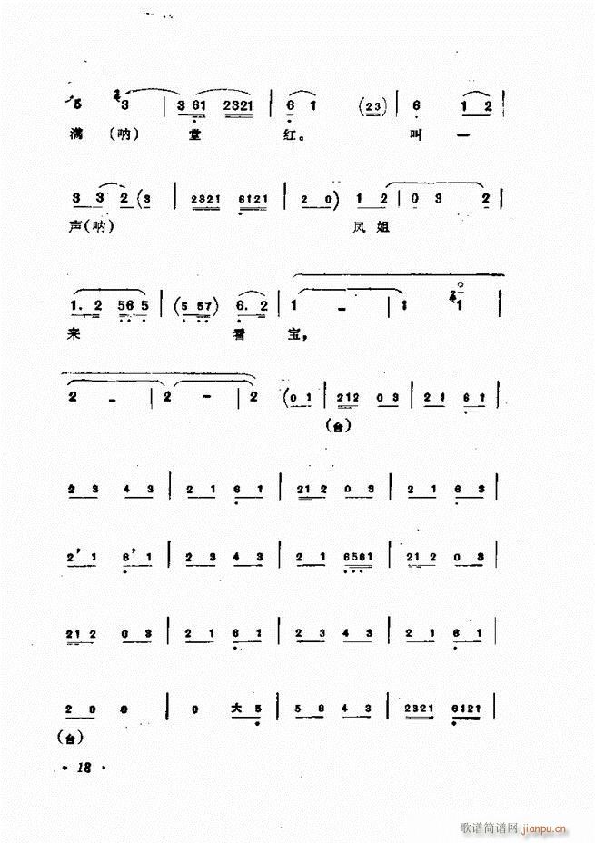 �ɭ��ǻ�� ǰ��Ŀ� 1 60(�������V)29