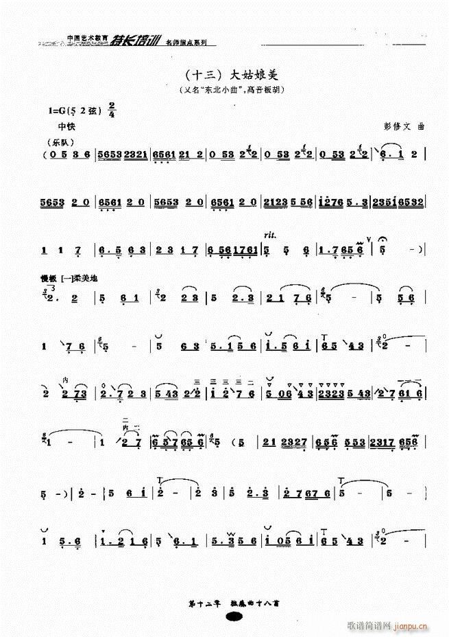 �������ָ�c(di��n)181 243(�����V)46