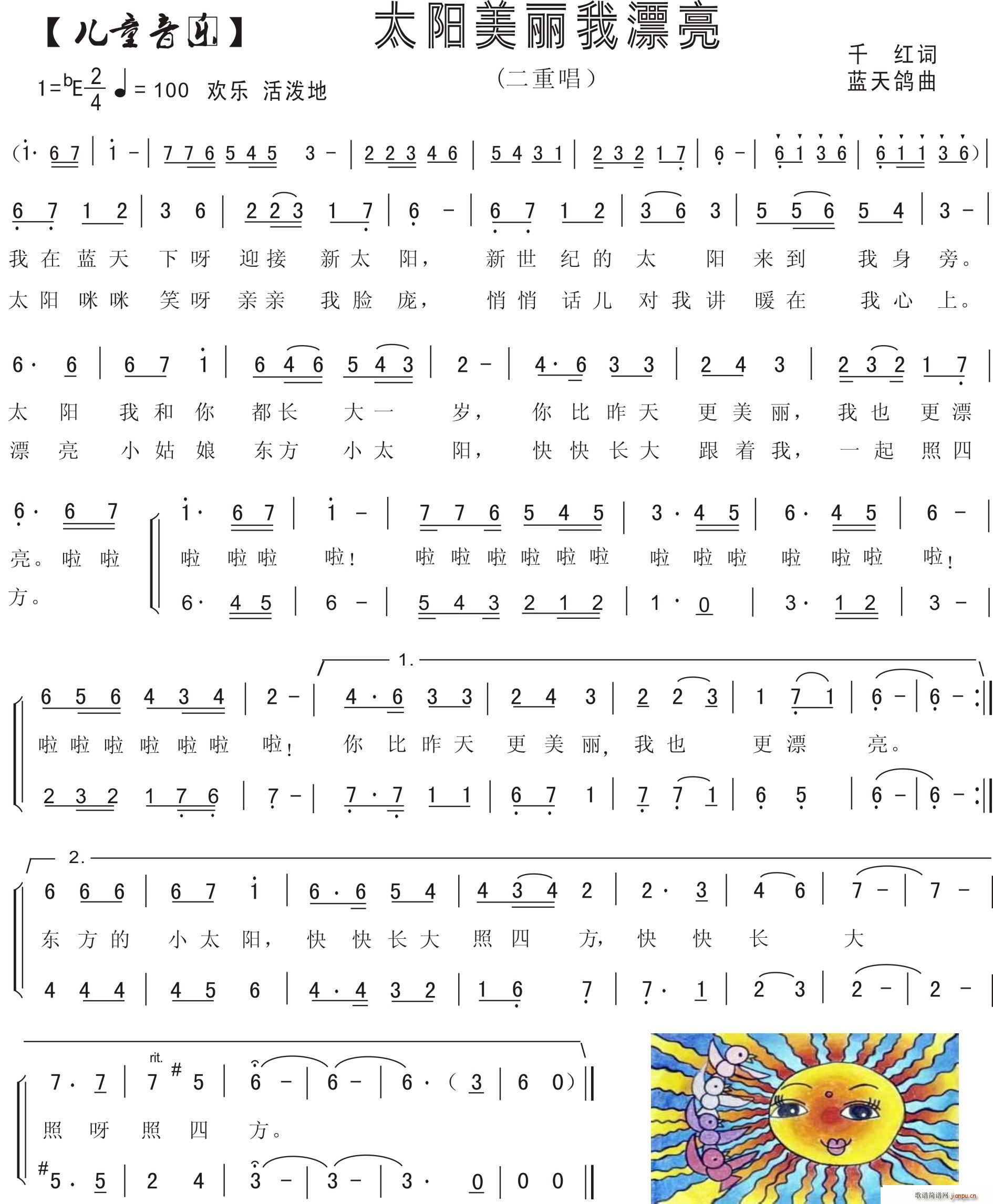 ̫�(y��ng)������Ư�� ���س�(ʮ�ּ�����)1