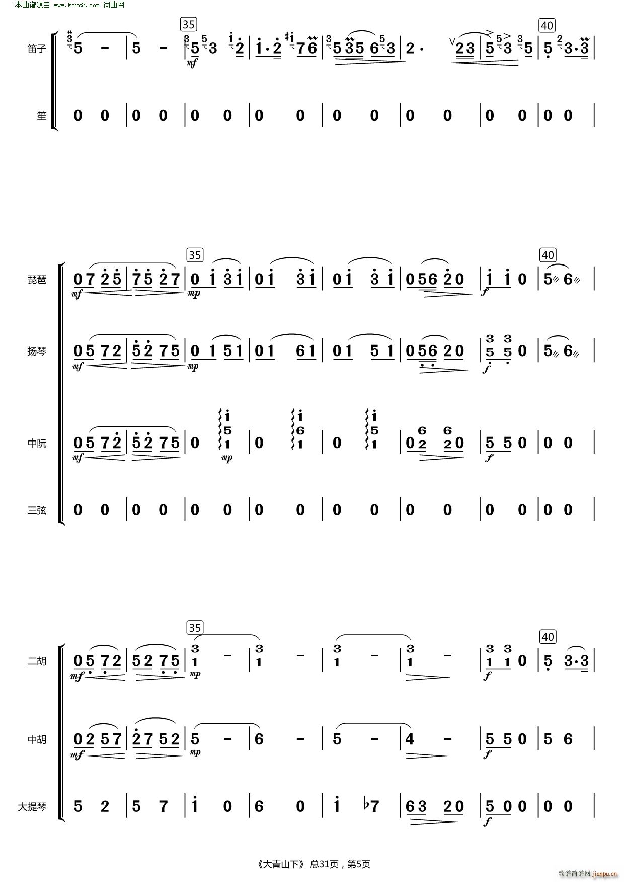 ����ɽ��(���V)5