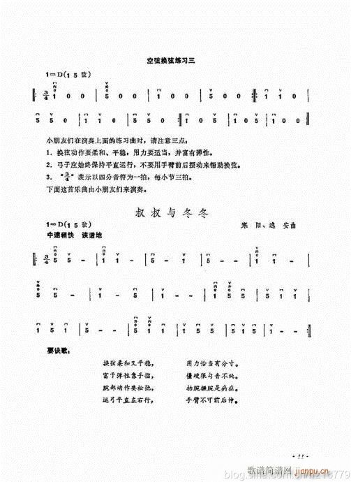 ����ӆ�棩ǰ��Ŀ�1-22(�����V)15