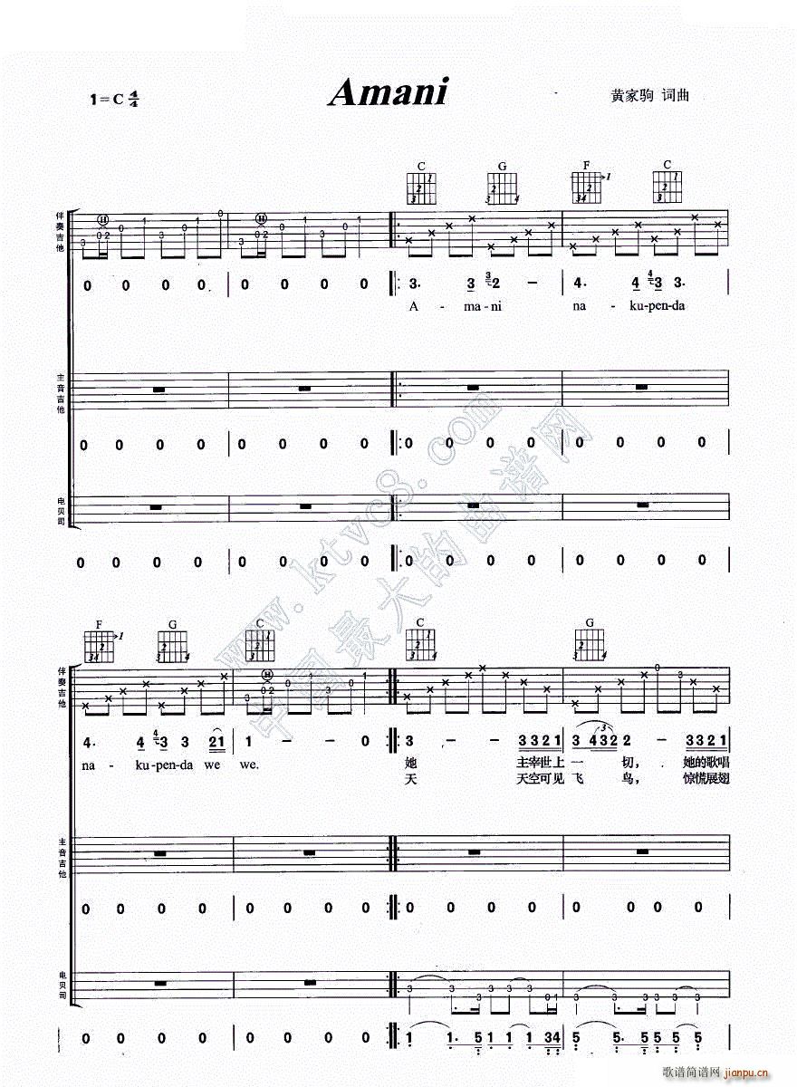 Amani �����M�Ϗ���(�����V)1