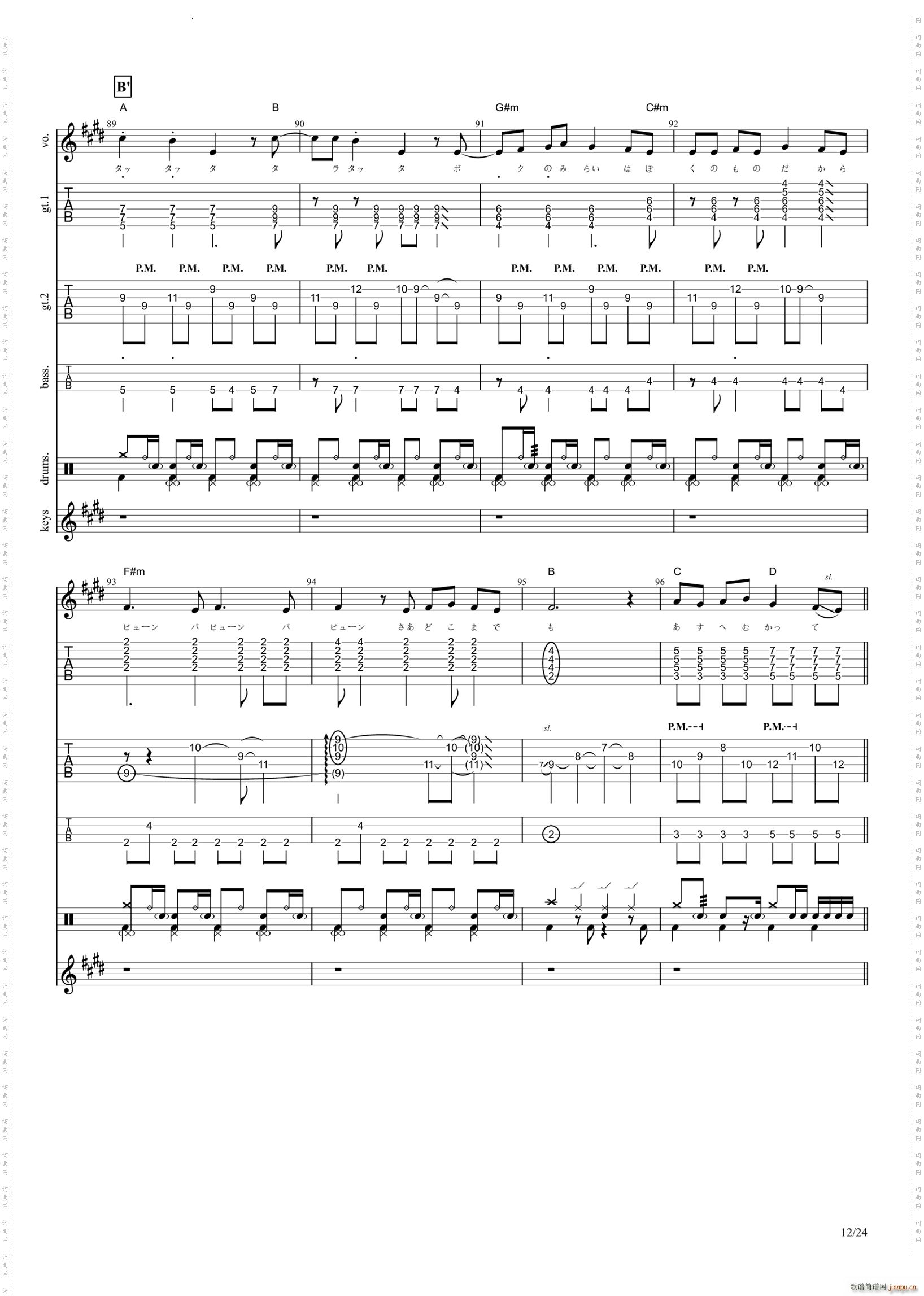 �ɥ�ߥե�STARS(�����V)13