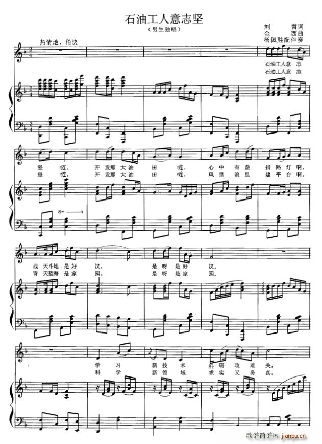 ʯ�͹�����־��(���ָ��V)1