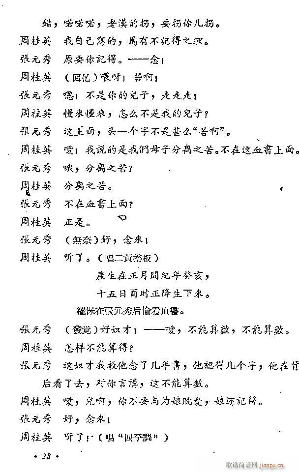 ԥ�� ���L(f��ng)ͤ(ԥ�����V)28