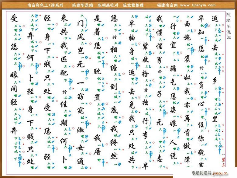 [������X�V]�Ҟ���(ʮ�ּ�����)3