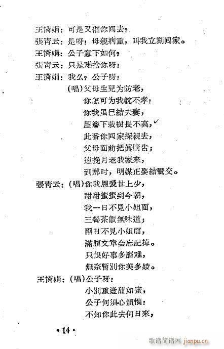 �I����˼��(Խ�����V)14