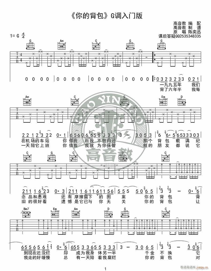 ��ı��� G�{ָ����(ji��n)�ΰ澎��(�����V)1