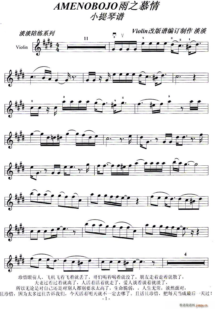 ��֮Ľ�� ����(���ָ��V)1