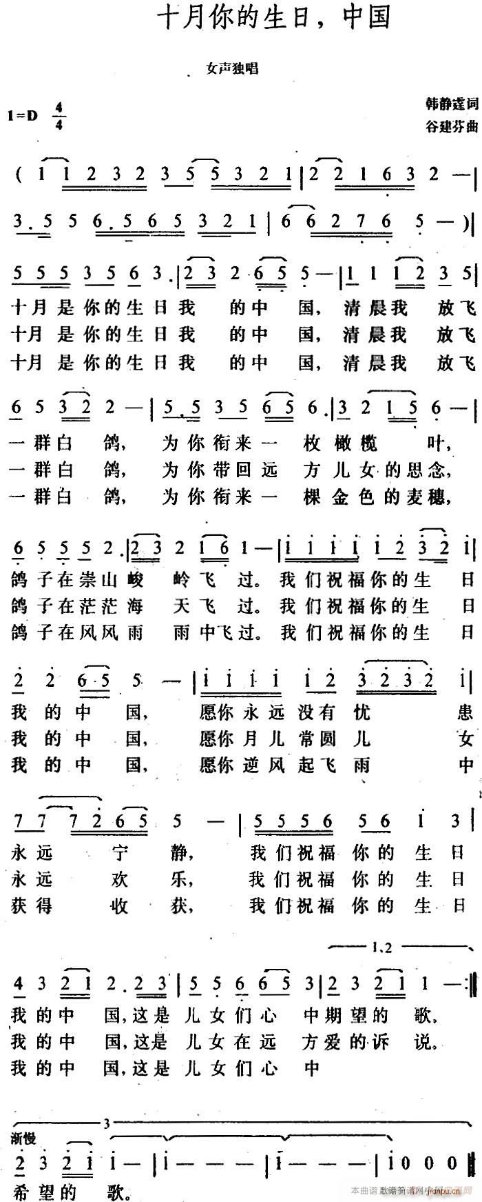 ʮ��������� �Ї�(���ָ��V)1