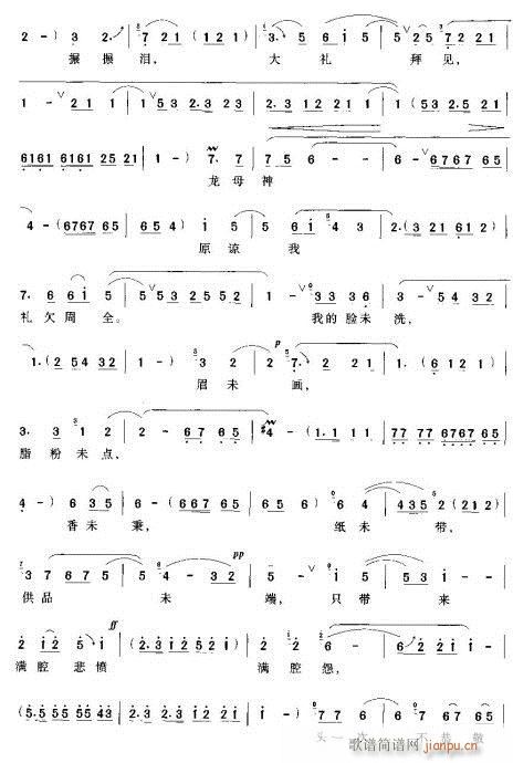 �����˼���ɻ�-ԥ��(ԥ�����V)5