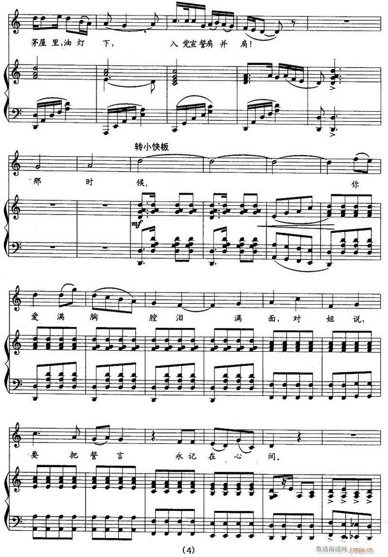 �脡 �h��Ů�� 䓰��V6��(����V)10