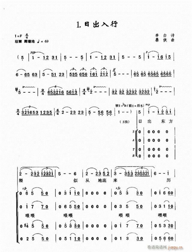 �ճ�����(�ϳ��V)1