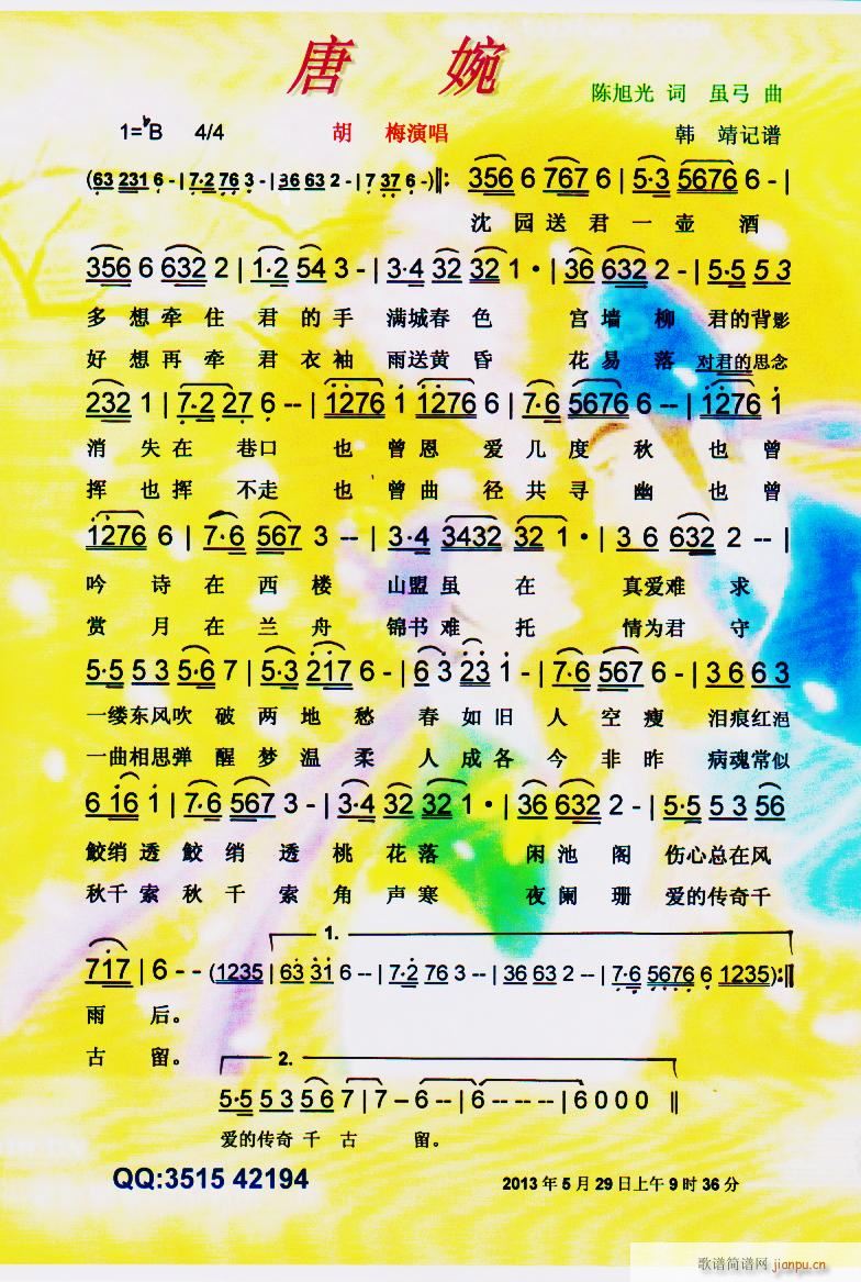 ���� ���V(���ָ��V)1