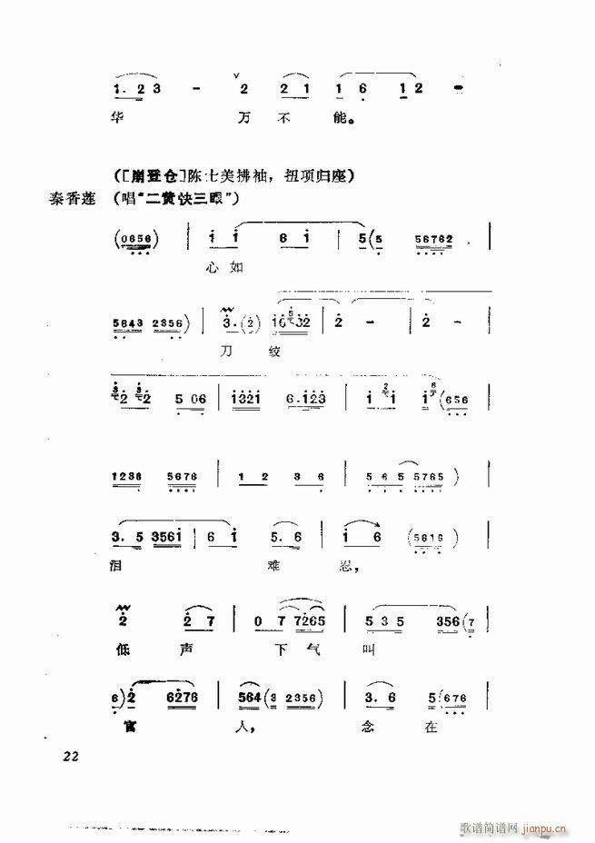 �������� ���弯 1 60Ŀ�(�������V)24