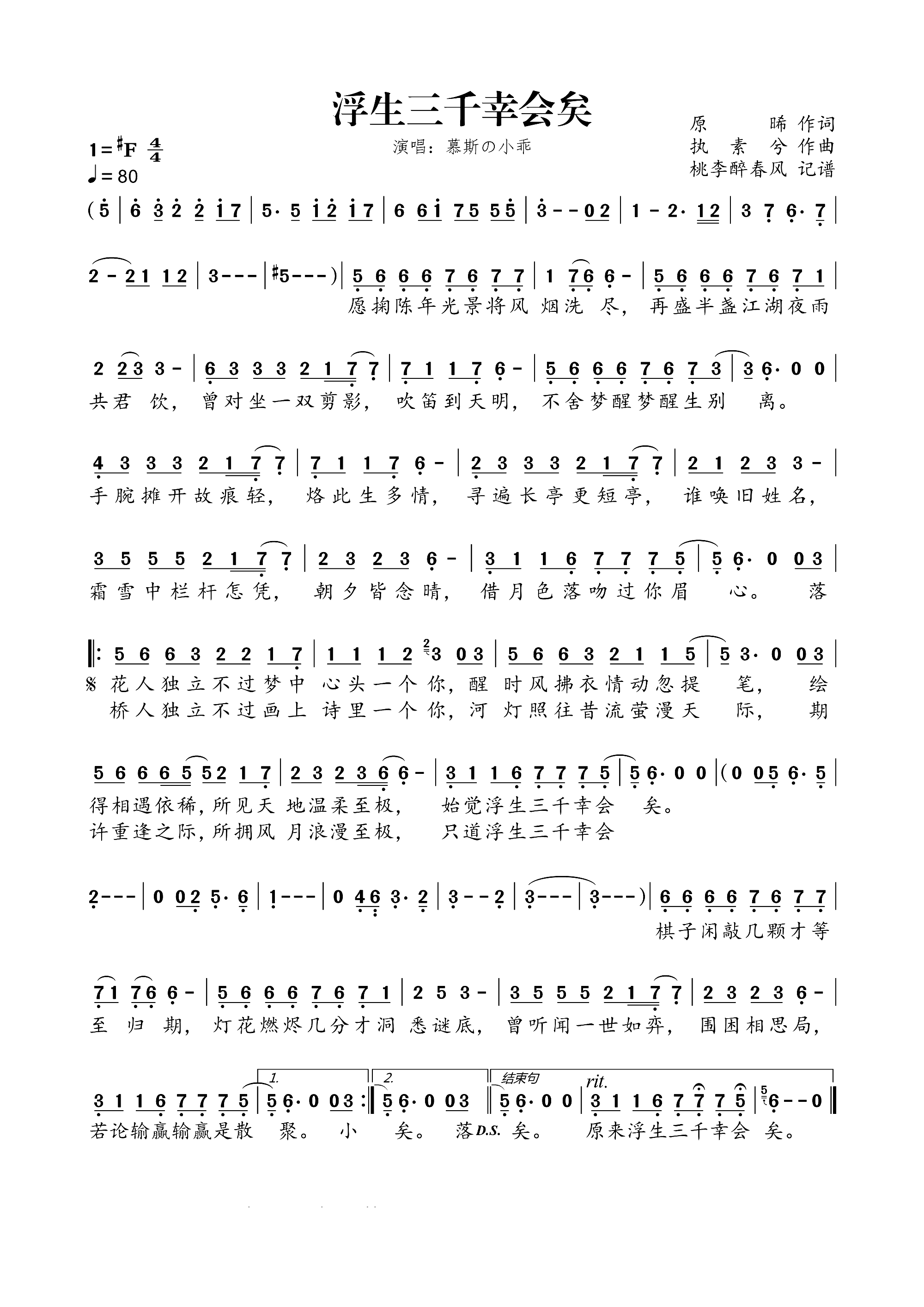 ������ǧ�ҕ�(hu�� )��(���ָ��V)1