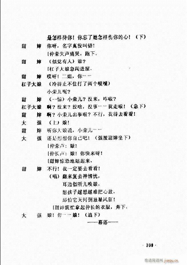 ���ݵط���@�������x ��һ݋301 360(ʮ�ּ�����)9