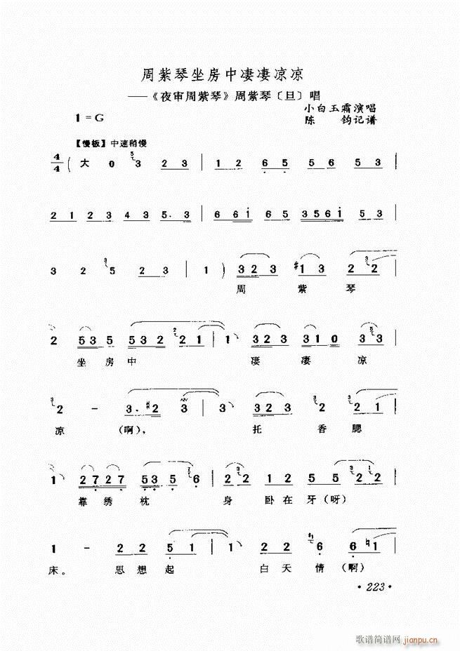 �u����(zh��)�������x��181 240(�������V)43