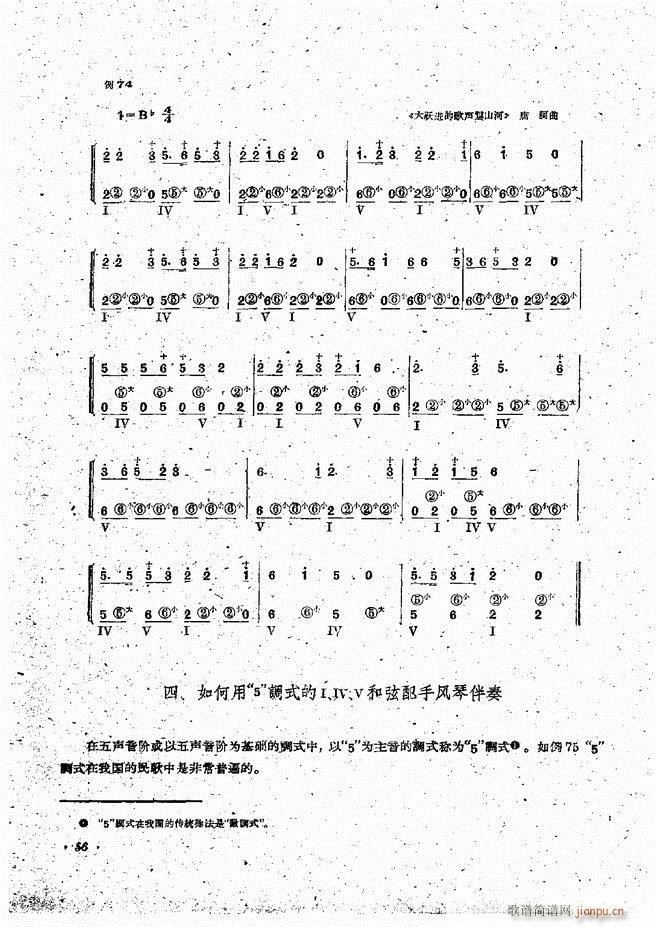 ���L(f��ng)�ٰ��ྎ�䷨ Ŀ�ǰ�� 1 60(���L(f��ng)���V)58