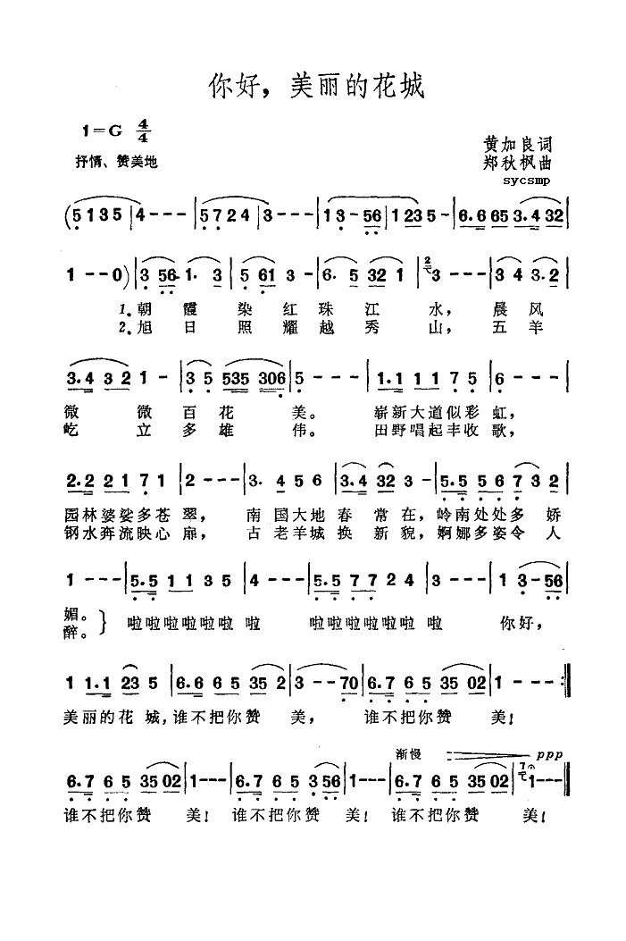 ��������Ļ���(���ָ��V)1