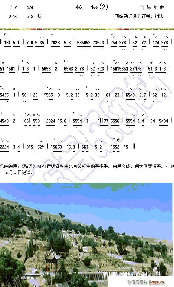 ˽�Z(y��) 2(���ָ��V)1